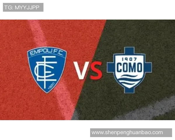 AC米兰与恩波利对决前瞻分析及比赛结果预测