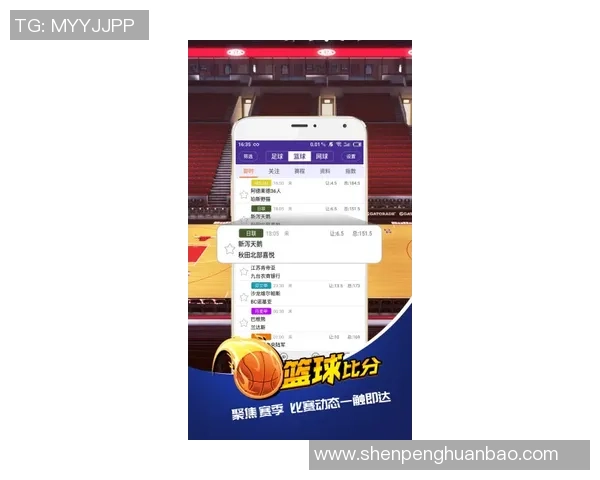 捷报足球比分90vs最新战况分析与精彩瞬间回顾